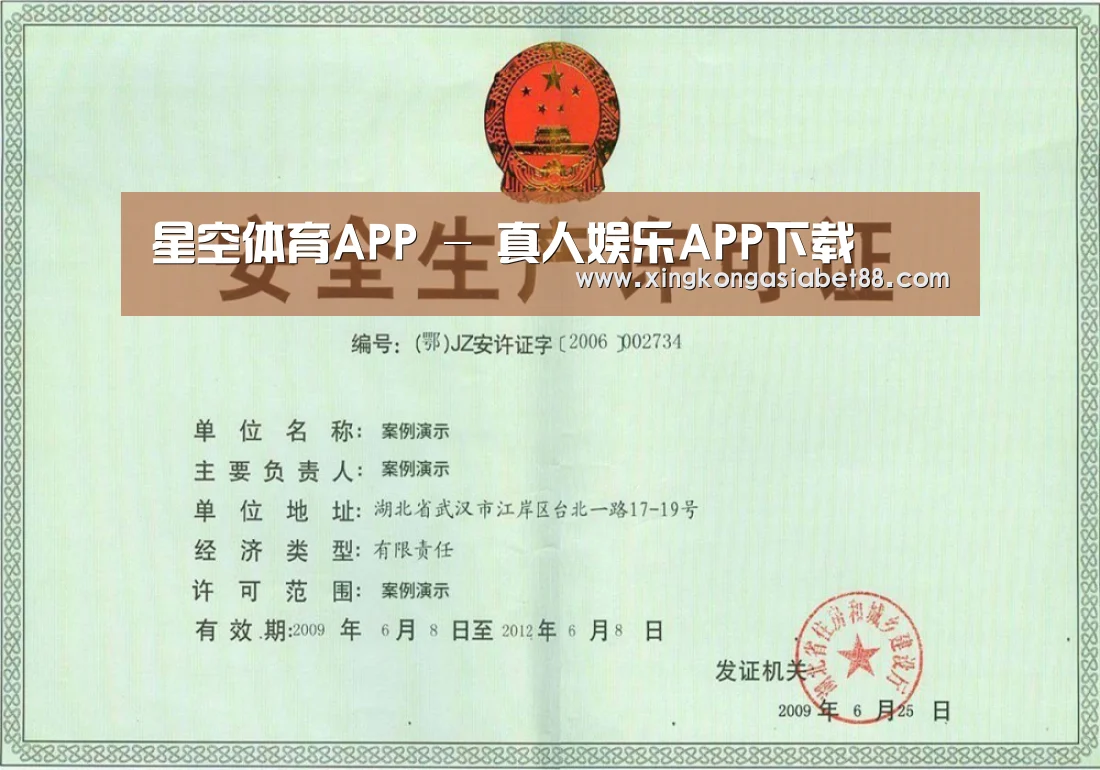 荣誉证书四(图1)