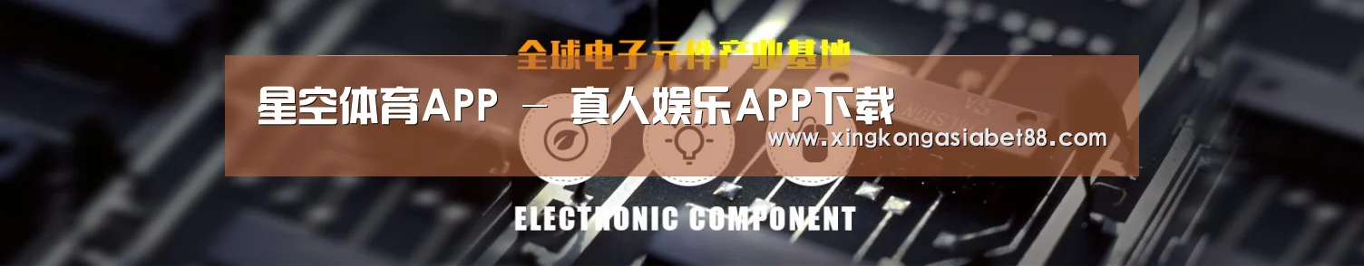 电子元件器械网站模板