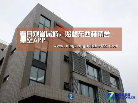 春月观省属城,始憩东西林精舍-星空APP(图4) 星空官网