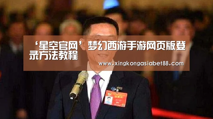 星空赛事