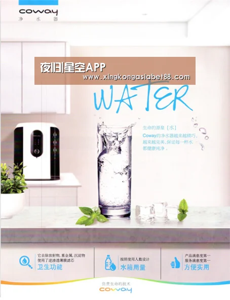 夜归|星空APP(图1) 星空赛事