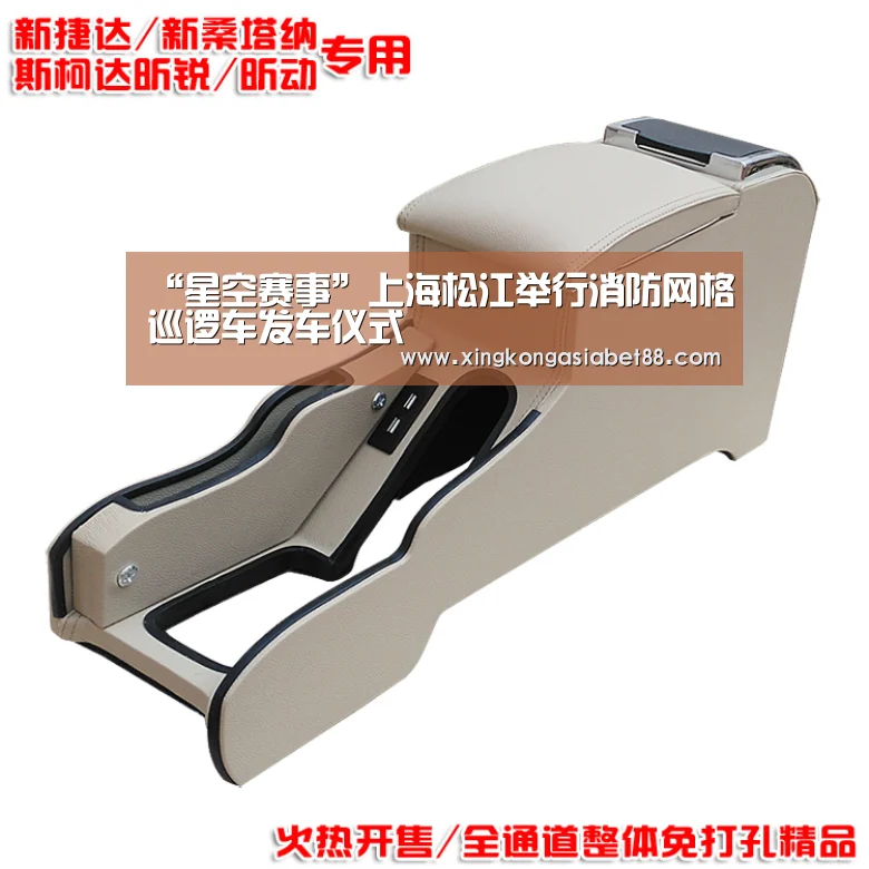 “星空赛事”上海松江举行消防网格巡逻车发车仪式(图2) 星空赛事