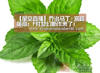 【星空直播】乔治马丁+宫崎英高:F社梦幻新作来了!(图2) 星空APP