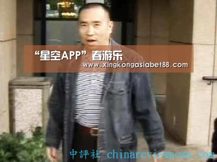 “星空APP”春游乐(图2) 星空APP