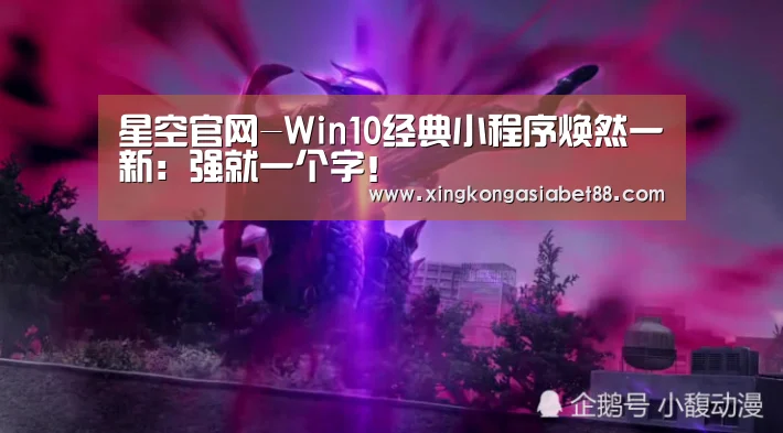 星空官网