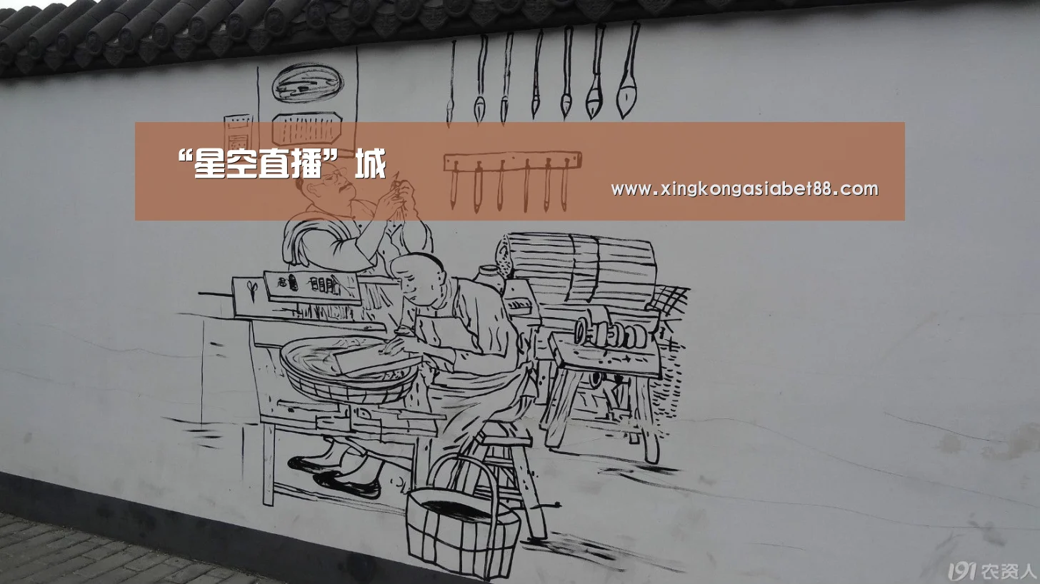 “星空直播”城(图2) 星空APP