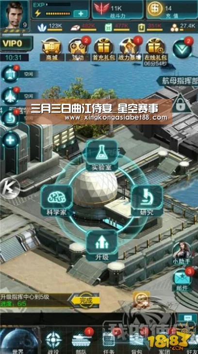三月三日曲江侍宴_星空赛事(图1) 星空APP