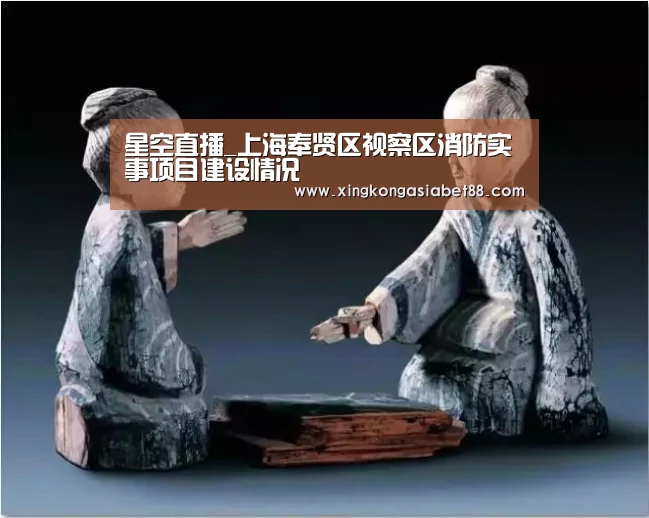 星空赛事