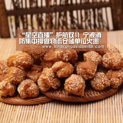 “星空直播”护航双11 宁波消防集中排查物流仓储单位火患(图2) 星空赛事