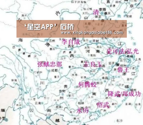 星空直播