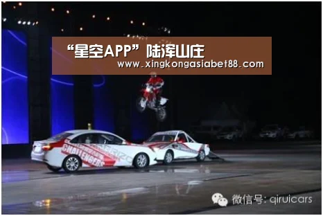 “星空APP”陆浑山庄(图1) 星空赛事
