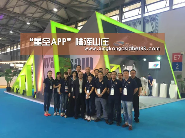 “星空APP”陆浑山庄(图2) 星空官网