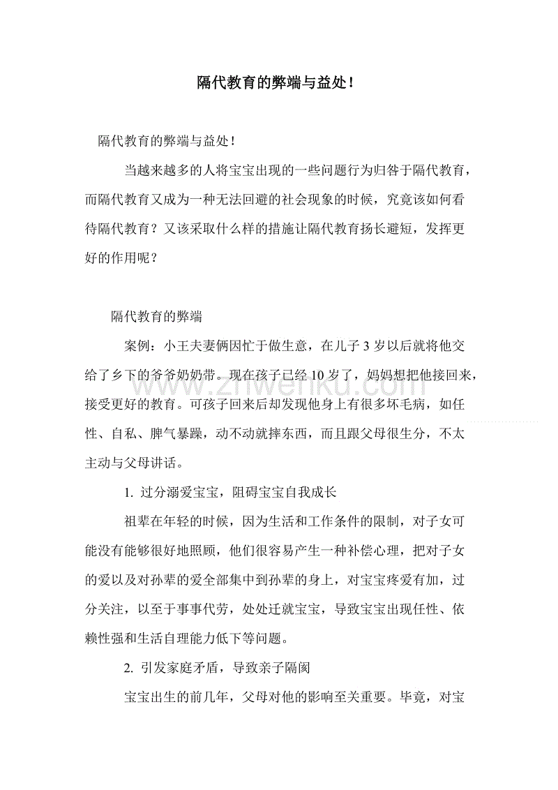 老兵再见!《魔兽世界》点卡正式退出历史【星空赛事】(图2) 星空赛事