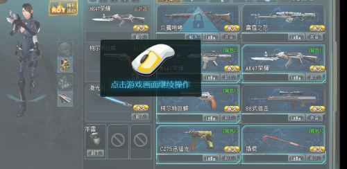 【星空APP】TGP扫描不到游戏TGP扫描检测不到lol怎么办(图1) 星空赛事