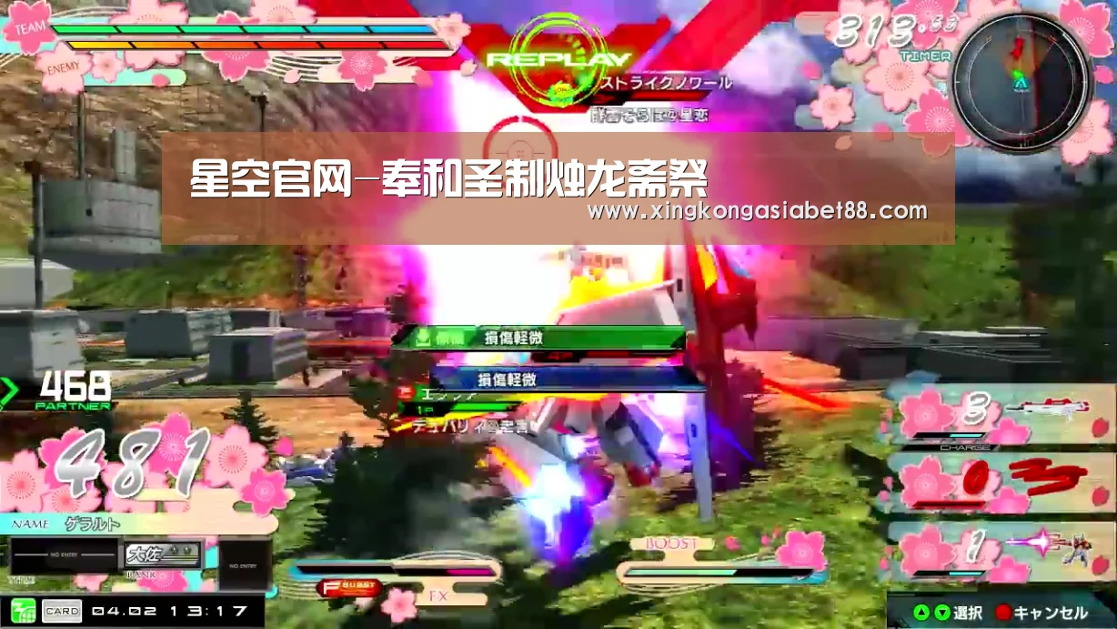 星空官网-奉和圣制烛龙斋祭(图1) 星空APP