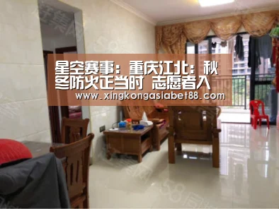 星空赛事