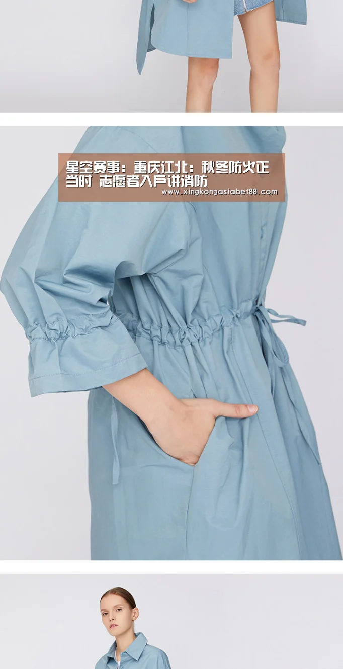 星空赛事