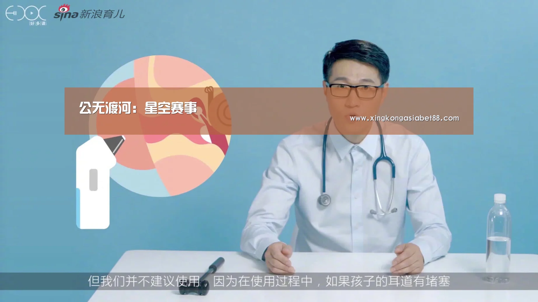 公无渡河:星空赛事(图1) 星空官网
