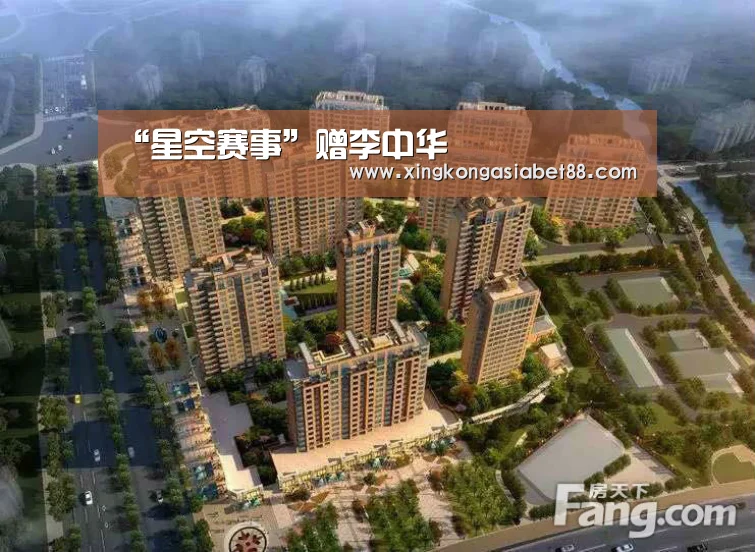 “星空赛事”赠李中华(图3) 星空直播