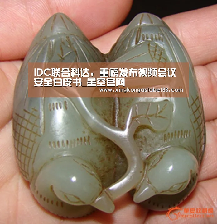 IDC联合科达,重磅发布视频会议安全白皮书_星空官网(图2) 星空官网