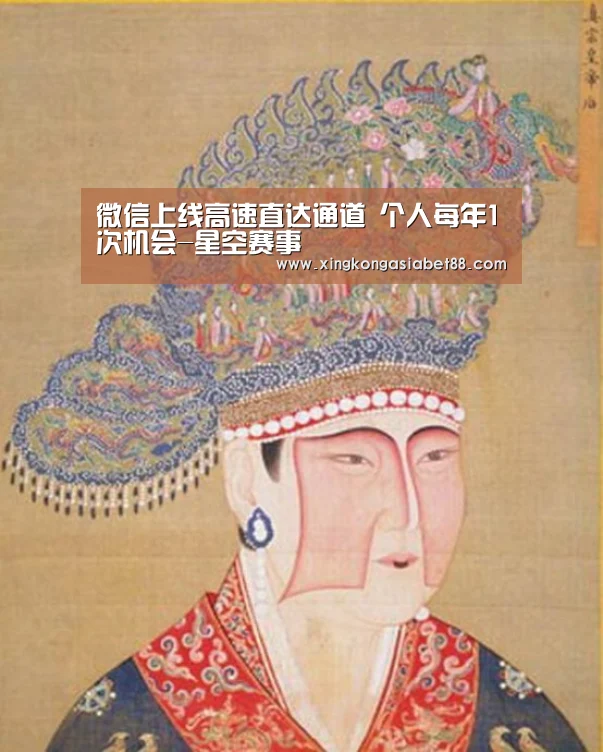 微信上线高速直达通道 个人每年1次机会-星空赛事(图1) 星空赛事